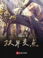 这届死刑犯的遗产过于离谱封面