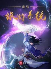 恶魔不会谈恋爱封面