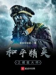 一人：见过龙吗？开口就禽兽师弱封面