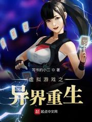 斗罗：外挂MC，凡间造神域封面