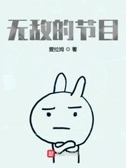 人到中年，兼职系统来了封面