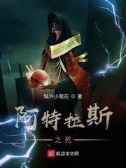 朕，李倓，从安史之乱再造盛唐！封面