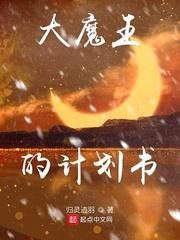半岛教授：顶流爱豆禁止蹭课封面