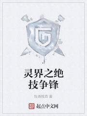 我能强化世间万物！封面