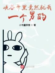 异界药师在都市封面