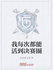 同时穿越：都死档了怎么办？封面