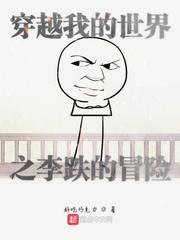 作精前妻觉醒后，糙汉老公宠不停封面