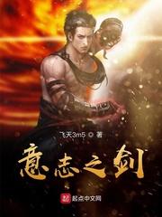 清穿之四爷娇宠封面