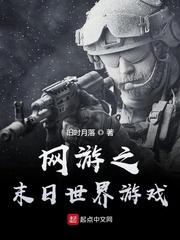 吞噬星空：收徒万倍返还封面