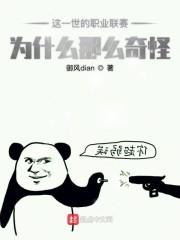 大哥別卷了，你都捲成汉中祖了封面