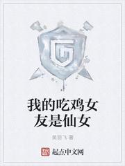 篮球终点站封面