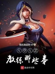 斗罗龙王：紫煌踏天，大日焚炎封面