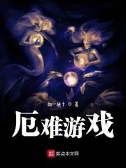倒爷开局，我缔造千亿科技帝国封面