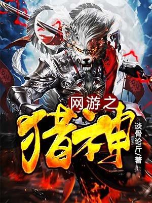 现代牛马穿两界，开局就欠六个崽封面