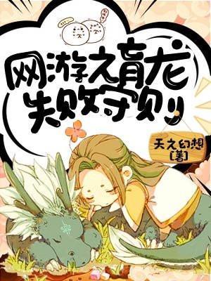 吞噬星空，从宇宙天才战开始封面