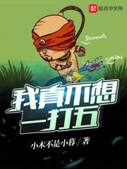 让你代管废材班，你怎么都培养成大宗师了封面