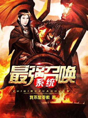 鬼灭：绝剑少女似乎在拯救世界封面