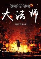 身陷魔宗，但我分身无数封面