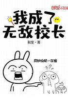 战锤：孝出强大封面