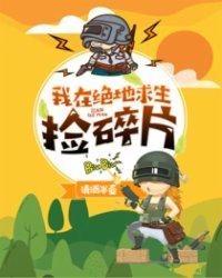 全职法师：从打卡系统开始无敌封面
