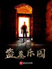 斗罗之同步唐舞麟的我想躺平封面