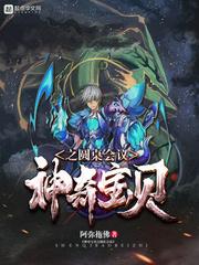 恶女训狗，全京城都匍匐她脚下封面