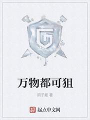 都重生了，我肯定当网红啊封面