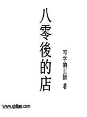 多情剑客无敌剑封面