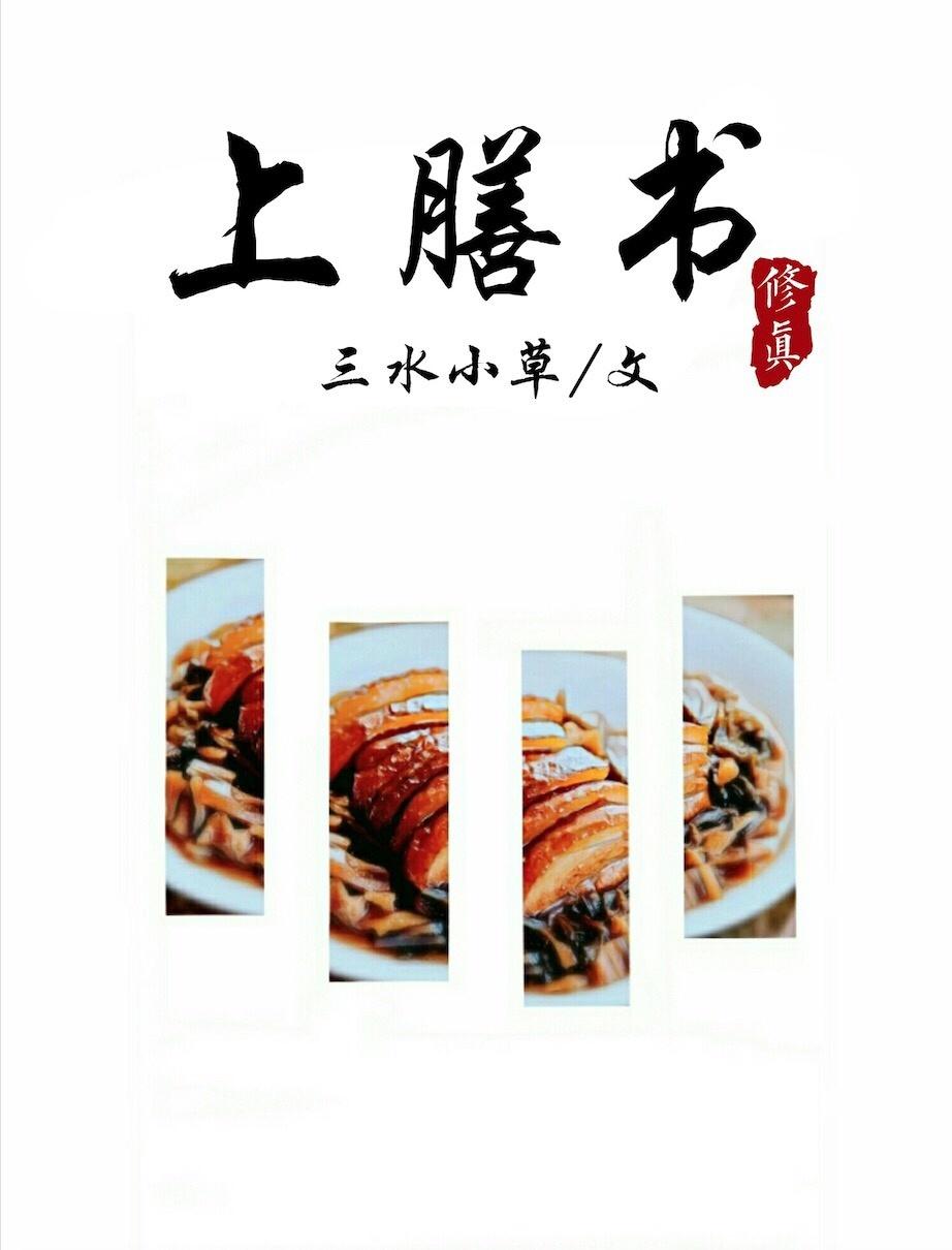 从无形帝国跑路到海贼王封面