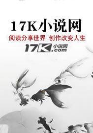 诡秘：万象之主封面