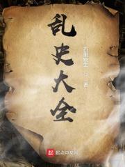 仙子且慢，我只想斩妖除魔封面