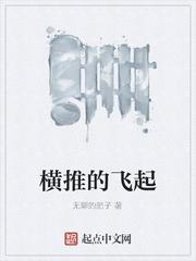 遮天：我都证道了，金手指才来封面