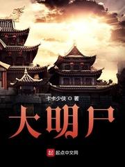 重生童年：从救下小青梅开始封面