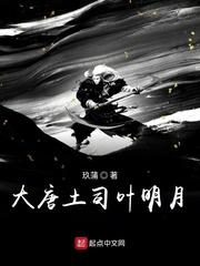 魔卡时代：全球秘境降临封面
