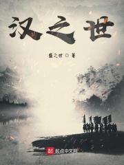 星铁MC：开局无限水破防博识尊封面