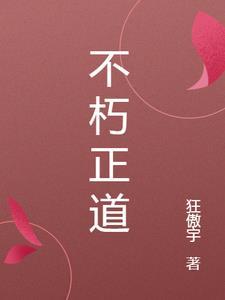 同时穿越：开局召唤神龙许愿封面