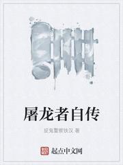在港综成为禁忌封面