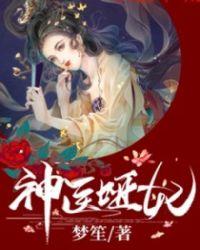 苦境：开局弃天帝模板，带飞道门封面