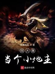 至尊仙师：重生后老婆变多了封面