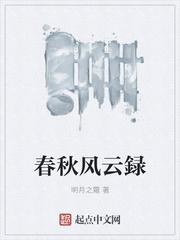 我是炮神封面