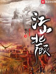 四合院里春雷滚滚封面