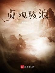 人在港恐，我的妹妹是邪修封面