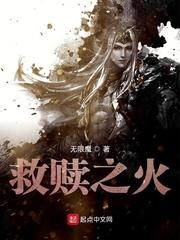 天黑请点灯封面