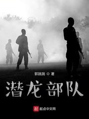 当了片警，刑案系统来了封面