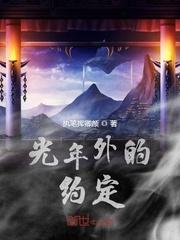 浪潮1979封面
