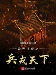 嗜血成圣，三十岁重铸人类荣光封面