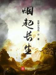 末世：打造最后净土封面