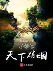 没钱修什么武道！封面