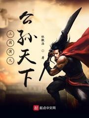 蜥蜴人的任务日志封面