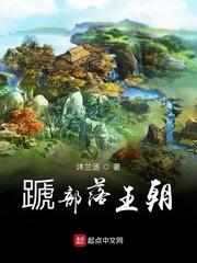 重生，我的网友是天仙本尊封面